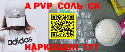 гидропоника Кингисепп