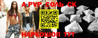каннабис Кинель