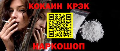каннабис Кинель