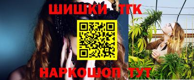 каннабис Кинель