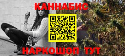 каннабис Кинель