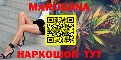 каннабис Кинель
