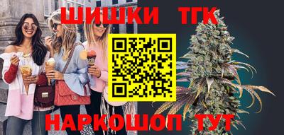 каннабис Кинель