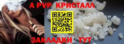 Альфа ПВП Кимры