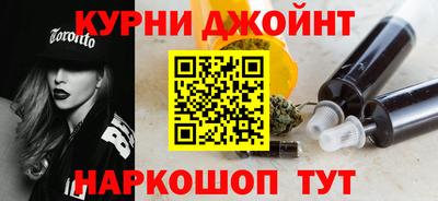 каннабис Кинель
