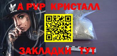 Альфа ПВП Кимры
