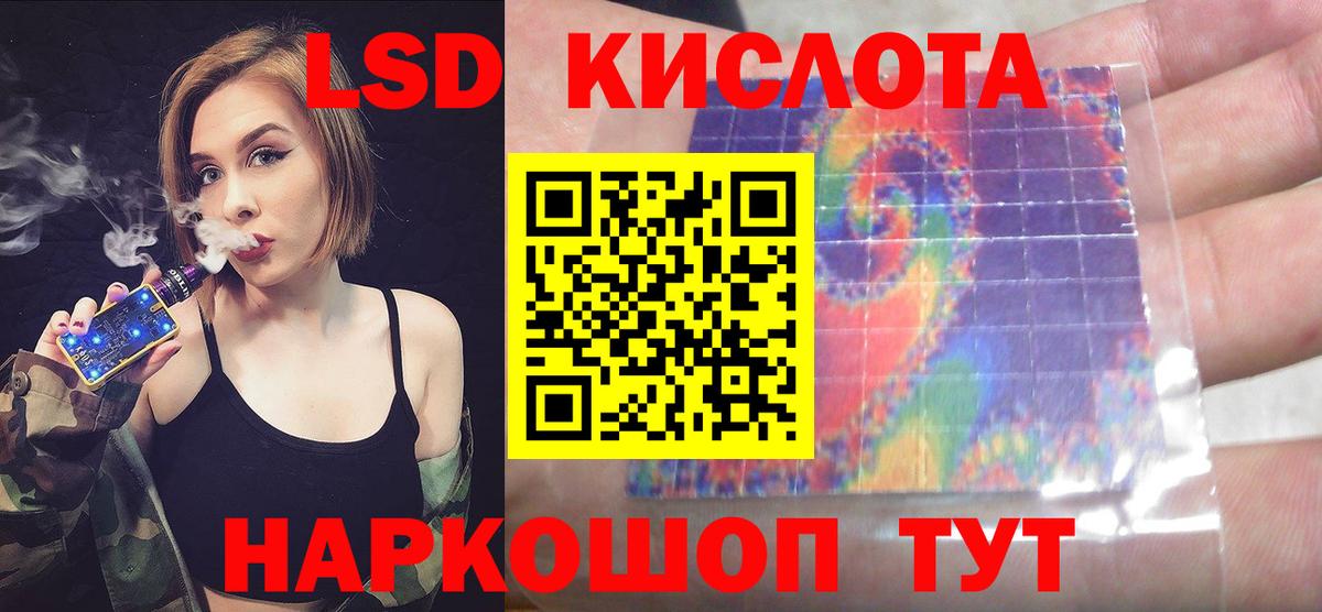 АМФЕТАМИН   Бошки Шишки  Меф   Вход с VPN  Котовск  Гашиш  Экстази  A-PVP СОЛЬ кристаллы  MDMA  ГАШИШ 