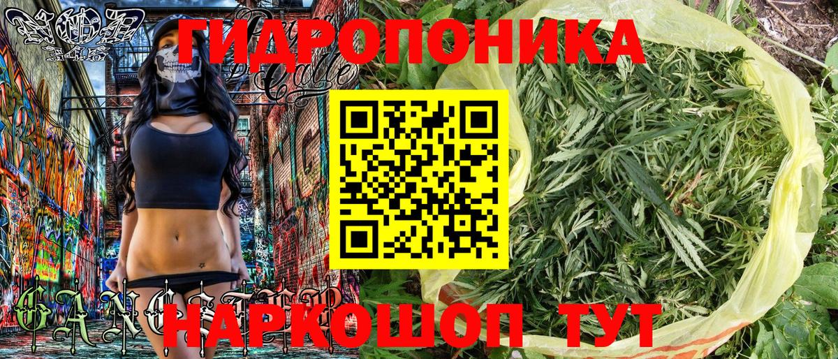 Котовск  Бошки марихуана MAZAR  Вход с VPN  МАРИХУАНА SATIVA & INDICA  Канабис MAZAR  Канабис гибрид 